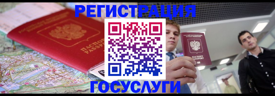 временная регистрация надежно в Апрелевке